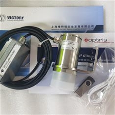 Optris德國歐普士OPT4ML系列紅外測溫儀現貨