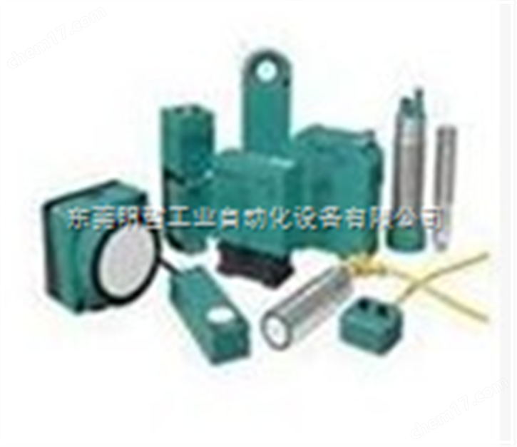 德國(guó)倍加福P+F 顏色傳感器