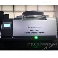 廣東天瑞儀器有限公司