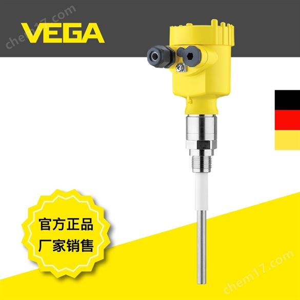 杆式电容物位计威格VEGACAL 62