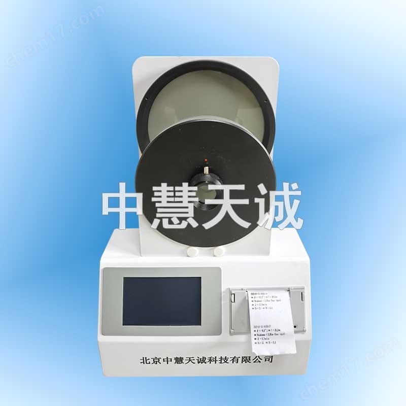 数显偏光应力仪  型号：CYETZY-250H