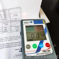 FMX-004-SIMCO思美高 靜電測量儀