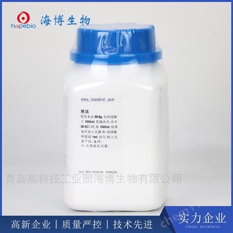 四号琼脂(霍乱弧菌)