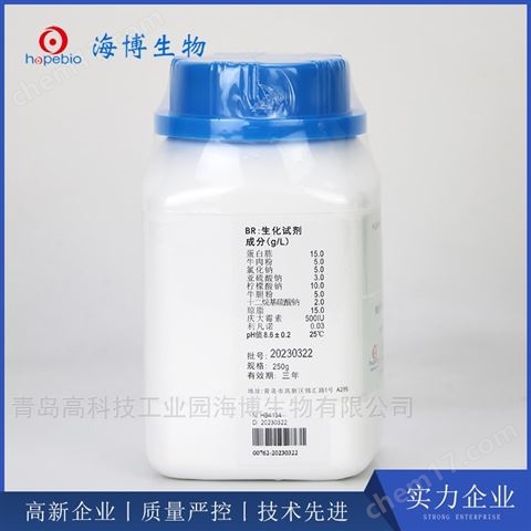四号琼脂(霍乱弧菌)