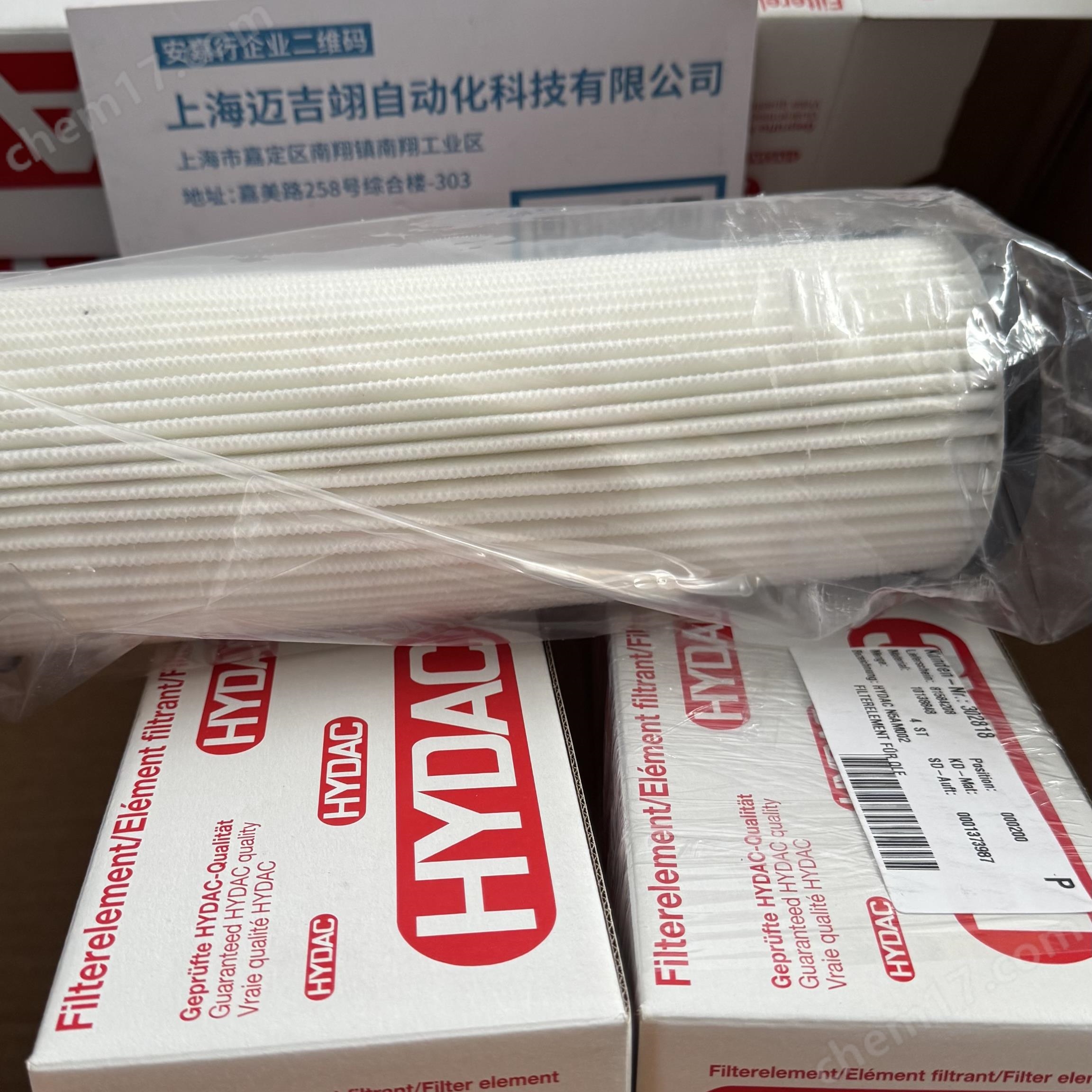 HYDAC AM除水玻纤滤芯