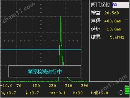 汕头超声便携数字超声探伤仪
