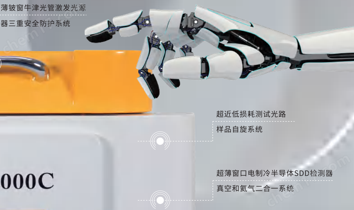 X射線熒光光譜儀-江蘇天瑞儀器股份有限公司