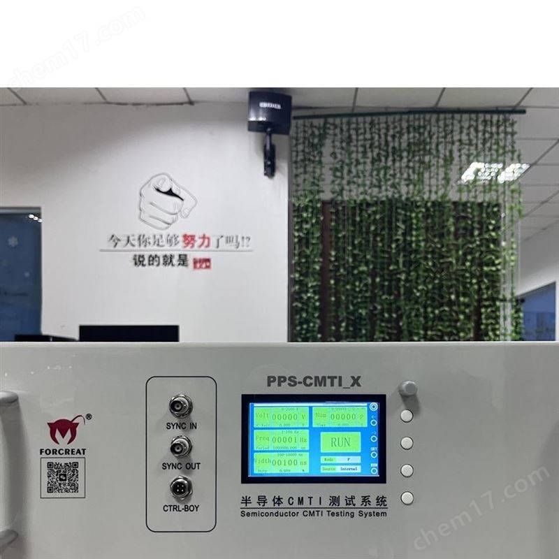 半導(dǎo)體CMTI測試電源系統(tǒng)