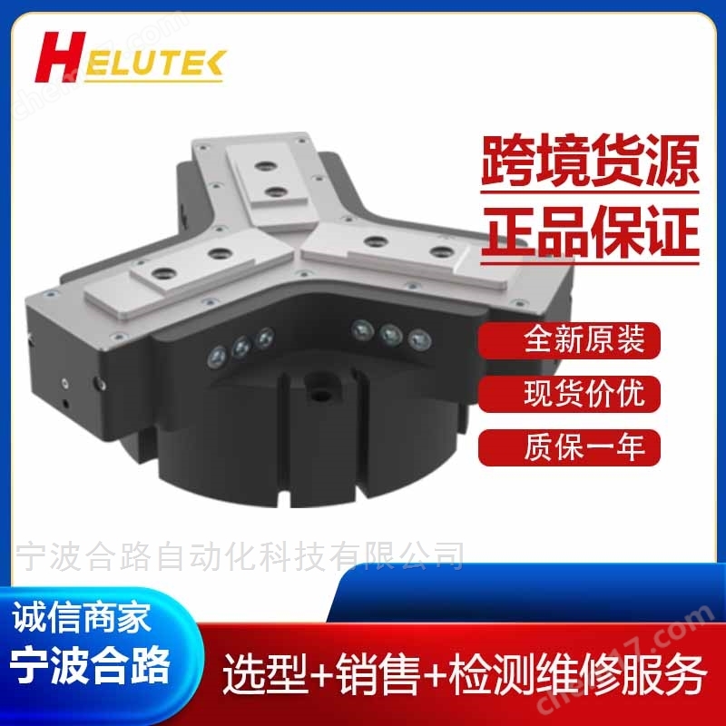 ZIMMER德國索瑪3指定心抓手GPD5035SO-24-A