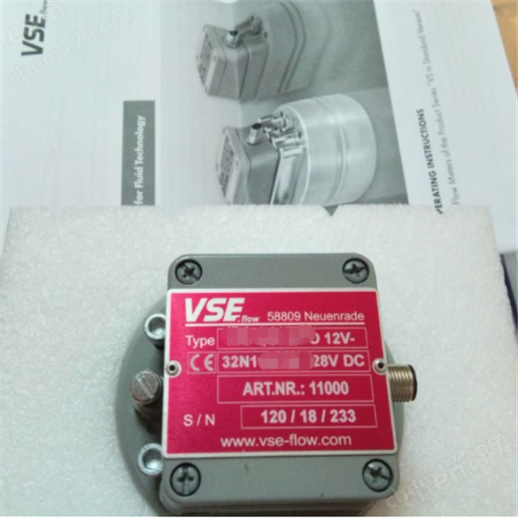VSE0.2/16GPO12V-32W15/4流量計VSE價格好