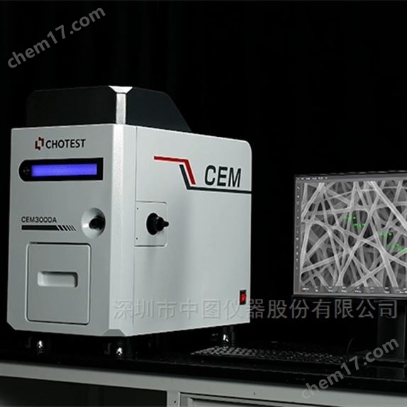 中圖儀器臺式電鏡掃描儀器