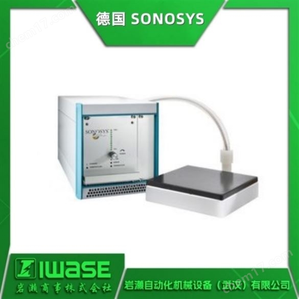 德國(guó)SONOSYS 半導(dǎo)體行業(yè)用兆聲波發(fā)生器
