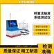 稱重法輸液系統(tǒng)測(cè)試儀  穩(wěn)定性好