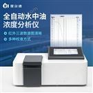 全自動(dòng)金屬油含量分析儀