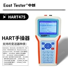 HART協(xié)議手操器