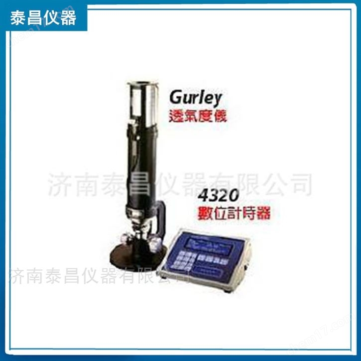 電池隔膜透氣度儀