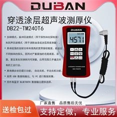 多模式超聲波測(cè)厚儀