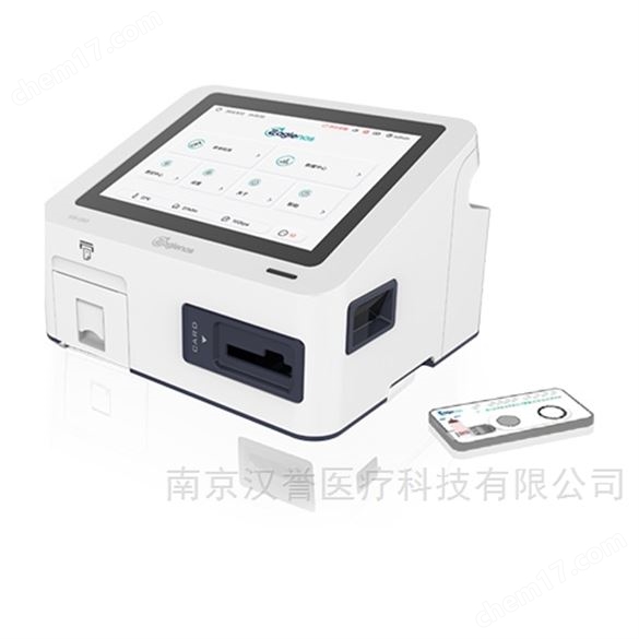 血氣生化分析儀