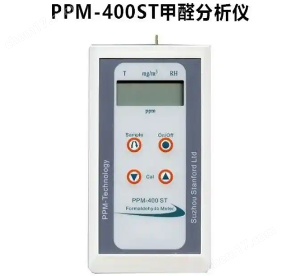 新業(yè)PPM-400ST甲醛檢測(cè)儀泵吸式采樣