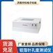 YBB00152002-2015 药用铝箔针孔度测试仪