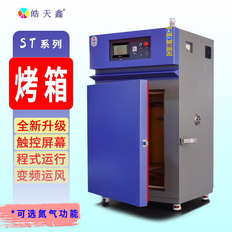 高温老化箱温度均匀性与风速场耦合优化研究