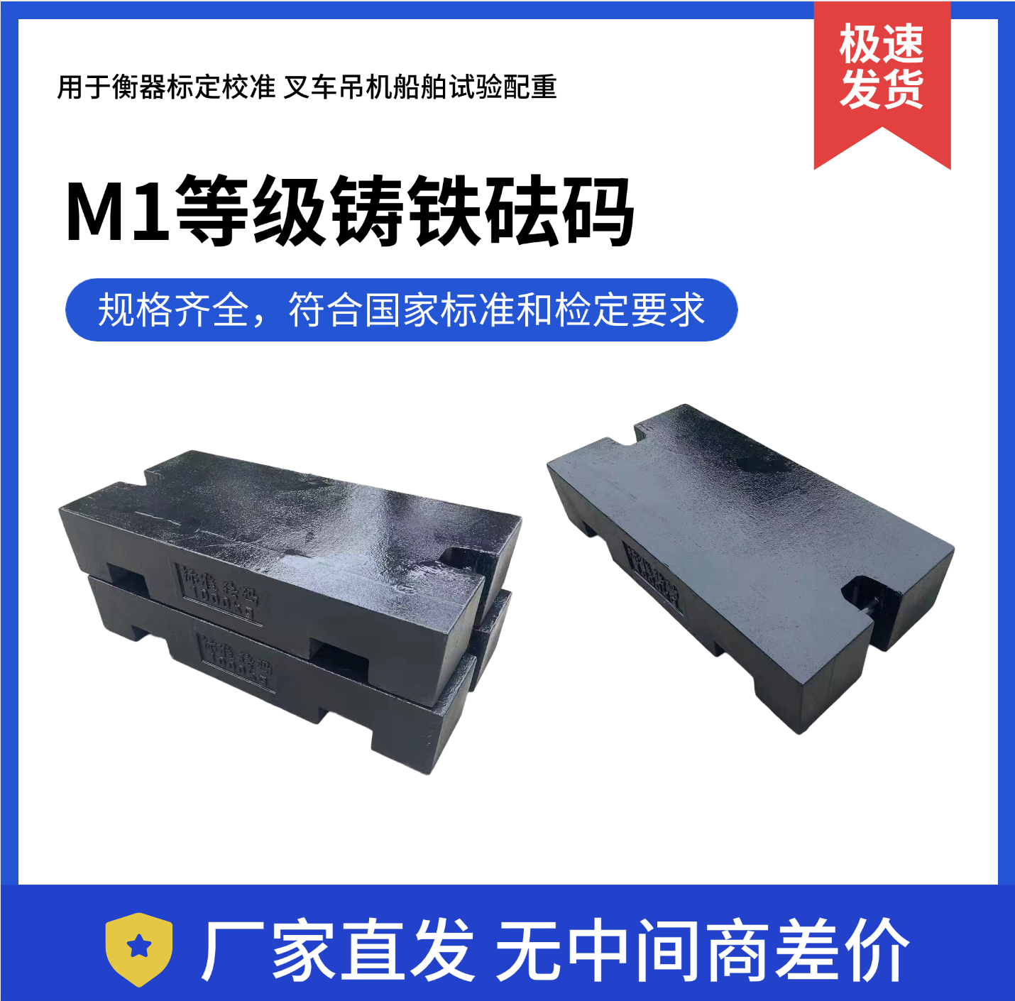 PS鑄鐵3.png PS鑄鐵3.png