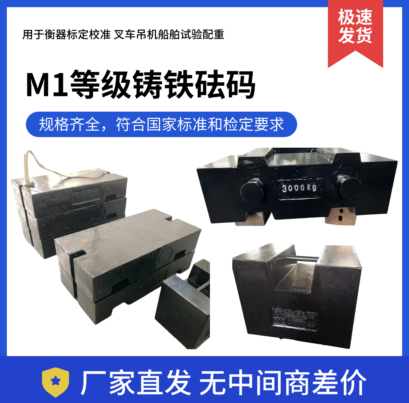 PS鑄鐵4.png PS鑄鐵4.png