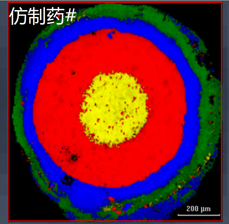 系列解讀③ | 賽默飛拉曼光譜儀在2025版《中國藥典》中的全面應(yīng)用與技術(shù)解析