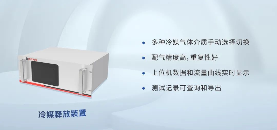 裝對位置，方保安全！冷媒泄漏傳感器安裝秘籍