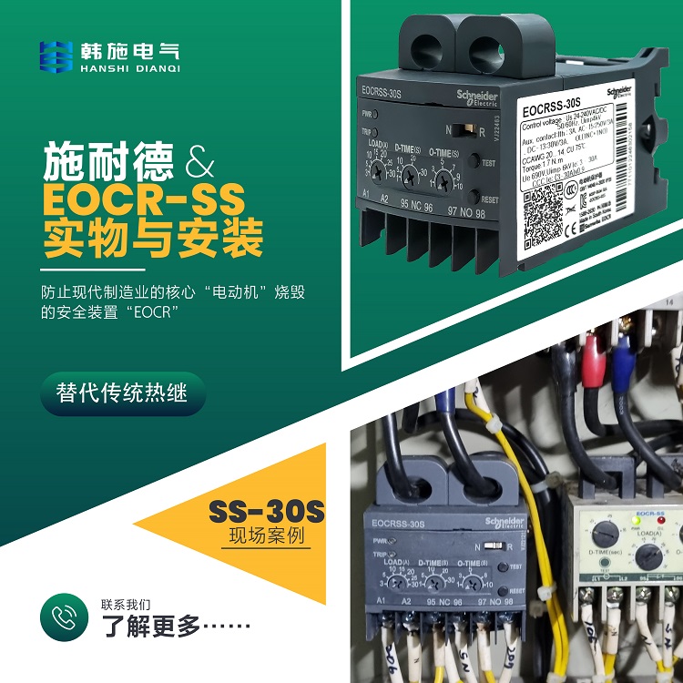 5、SS現場安裝.jpg