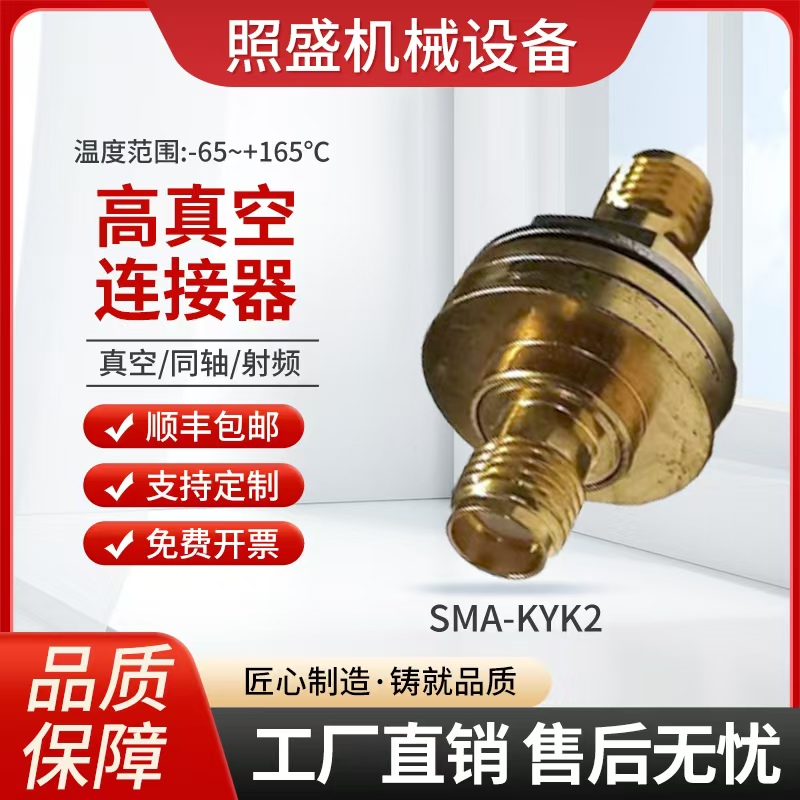 SMA-KYK2.jpg