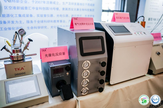 太康科技參加 2025 年國(guó)際碳未來(lái)論壇暨第 11 屆全國(guó)碳催化學(xué)術(shù)會(huì)議