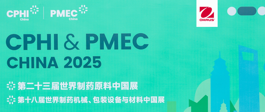 奧豪斯CPHI 2025精彩回顧｜讓制藥檢測更有“料“！