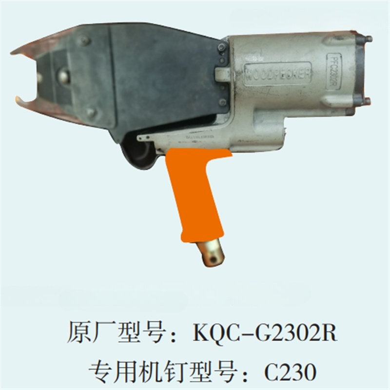 矿用锚网联扣机