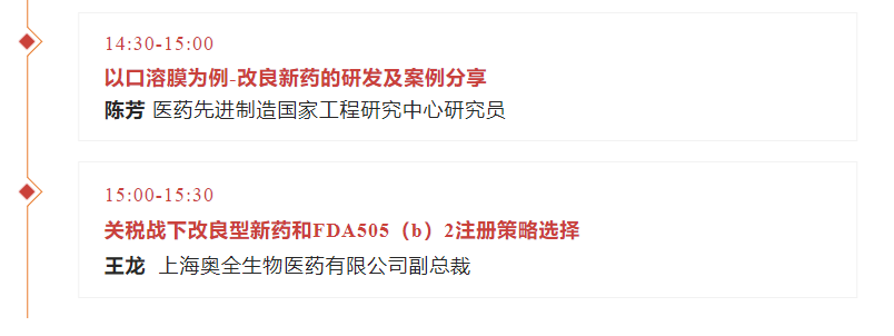 会议邀约-梓梦科技邀您共赴CMC中国制药工业博览会