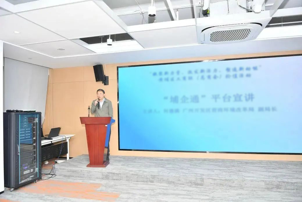 黃埔區(qū)工商聯(lián)(總商會(huì))輪值活動(dòng)在潔特產(chǎn)業(yè)園圓滿舉行！