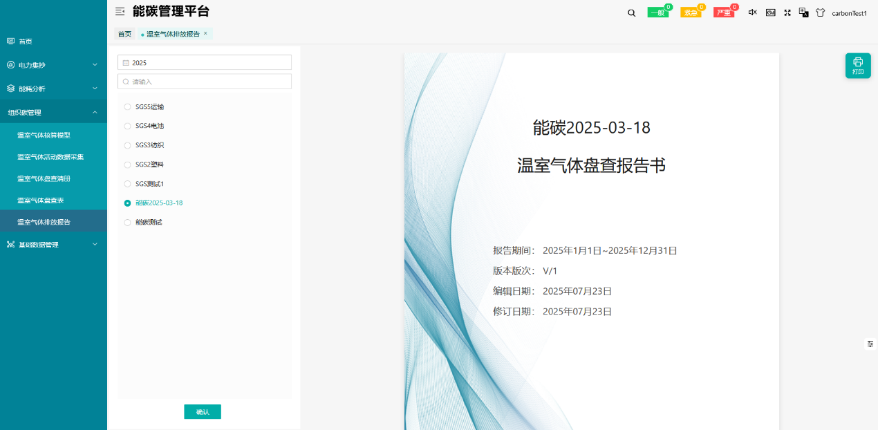 圖片6.png