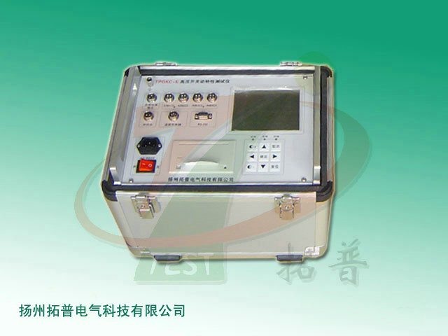 TPGKC-E+斷路器動特性測試儀（標準機箱）.jpg