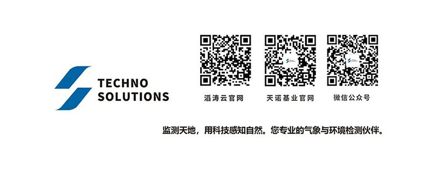 聚焦雙碳目標 共繪藍海藍圖