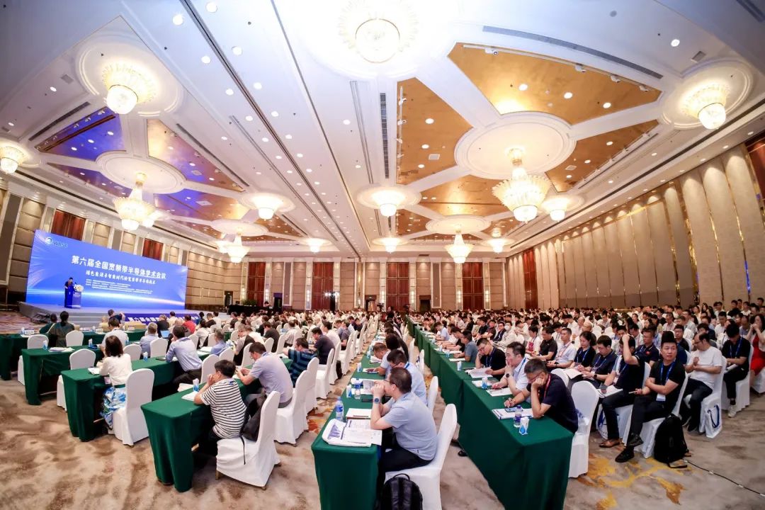 第六届全国宽禁带半导体学术会议在大连开幕！