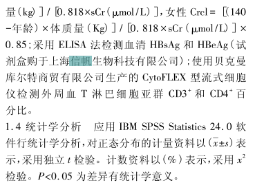 HBsAg檢測試劑盒更新文獻(xiàn)，請注意查收