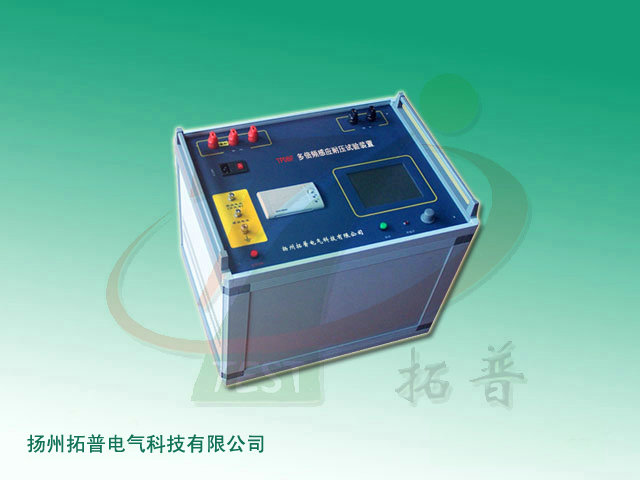 TPGNC多倍頻感應耐壓試驗裝置.jpg TPGNC多倍頻感應耐壓試驗裝置.jpg