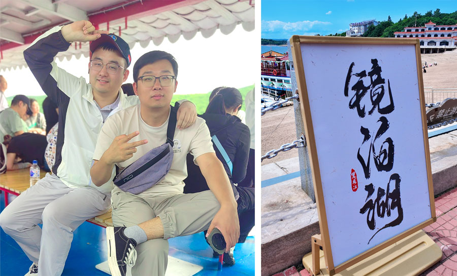 明華電子長(zhǎng)白山之旅回顧：踏遍山河，銘記初心