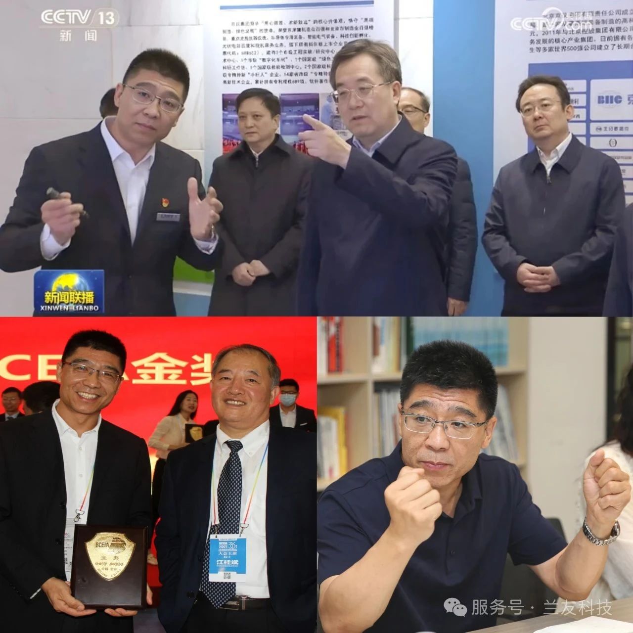 雙喜加持筑根基，創新領航向未來（二）