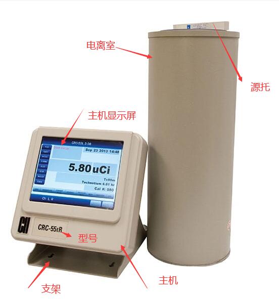 Capintec活度计标准操作流程