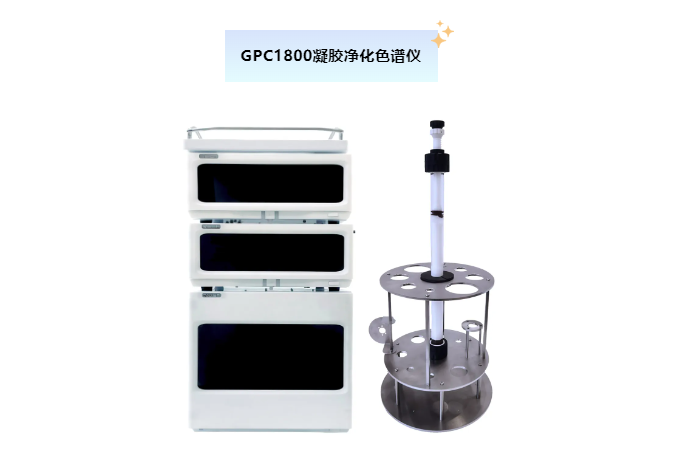 image.png 請問您需要凝膠凈化色譜儀嗎?天選緣分,這不就來了!