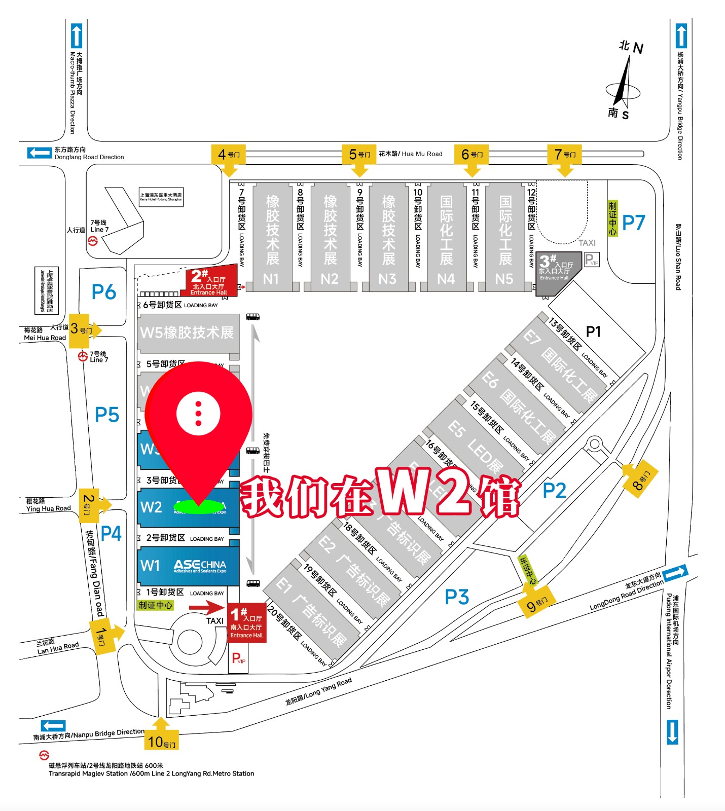 精準(zhǔn)分析，賦能研發(fā)！禾工儀器于上海膠粘劑展W2724恭候您的光臨！