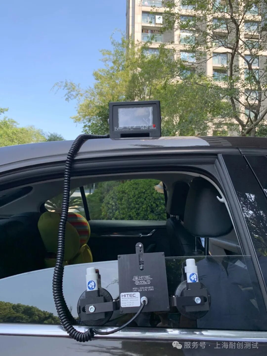2025汽車測試及質量監控博覽會——圓滿收官：創新引·領，合作啟新程