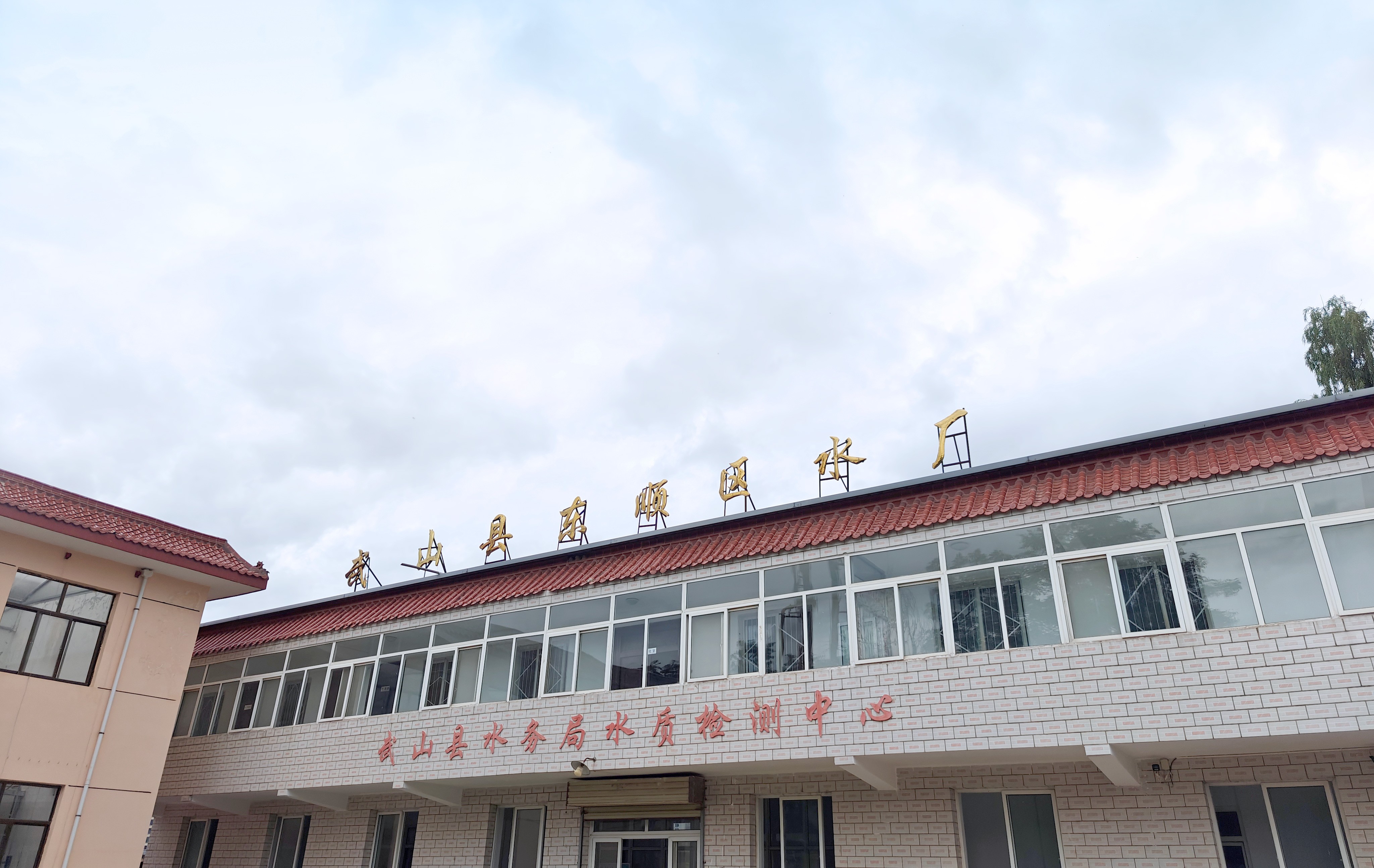 客戶案例丨武山縣水務局水質檢測儀實操培訓 助力城鄉供水安全保障升級