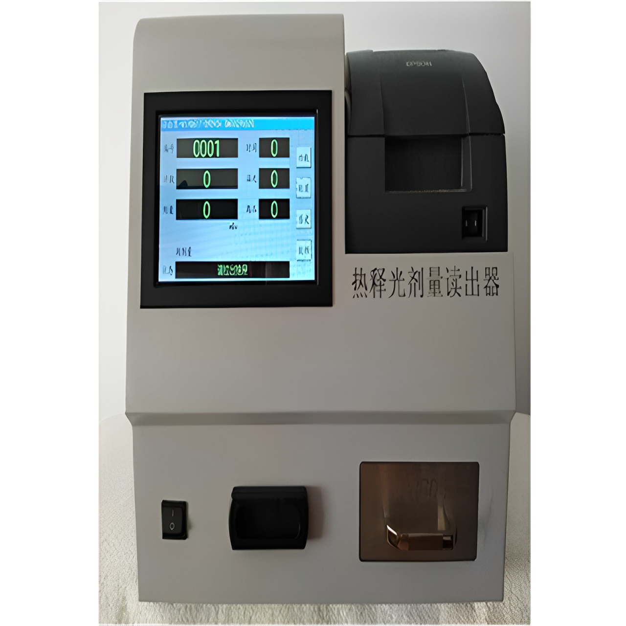 熱釋光劑量系統